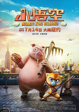 亚洲国产一区二区a毛片